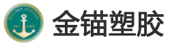 牛皮纸胶带_双面胶带_美纹纸胶带_BOPP封箱胶带_铝箔胶带
